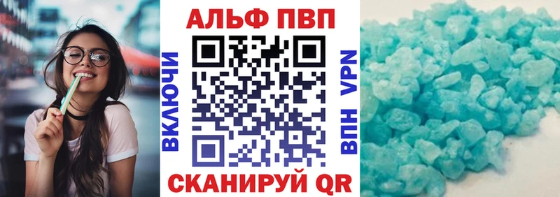 Alfa_PVP СК КРИС  Купить где  Калтан 