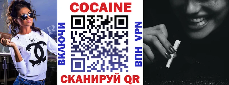 COCAIN 98%  Купить где  Калтан 