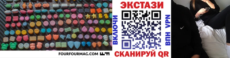 Купить  Калтан  ЭКСТАЗИ 250 мг 