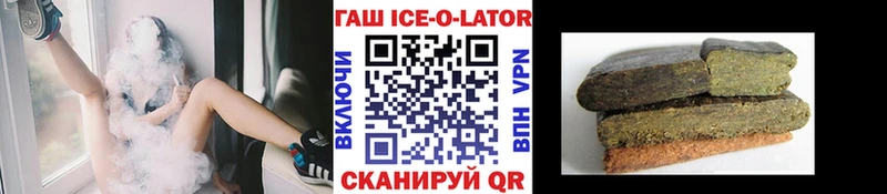 ГАШИШ hashish  Купить закладки  Калтан 