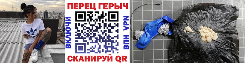 ГЕРОИН Афган  Купить  Калтан 