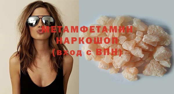 ешки Куйбышев
