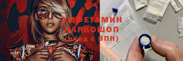 мет Кулебаки