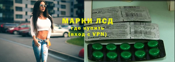 ешки Куйбышев