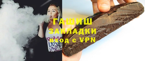 мет Кулебаки