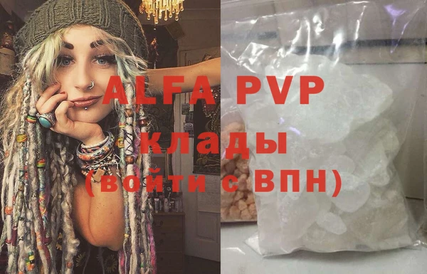 кокаин перу Лабытнанги
