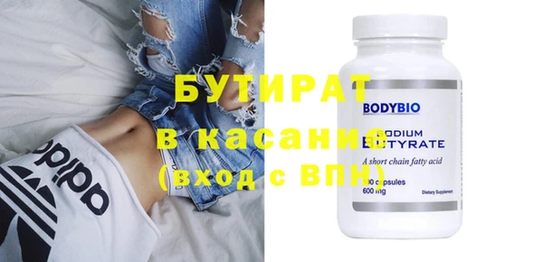 ешки Куйбышев