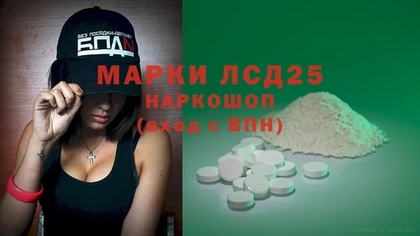 ешки Куйбышев