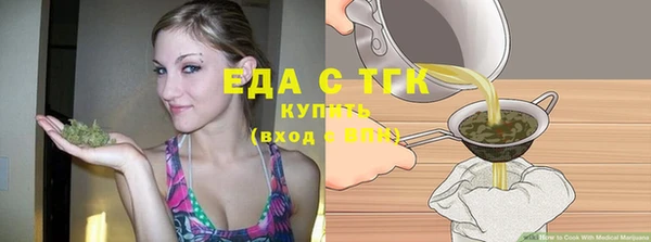 меф Кукмор