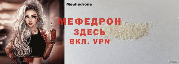 меф Кукмор