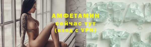 мет Кулебаки