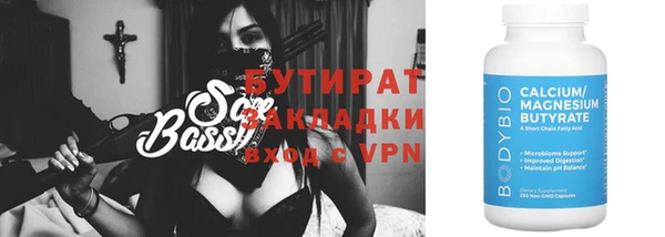 ешки Куйбышев