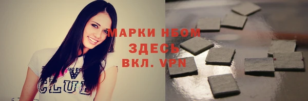 экстази Ладушкин