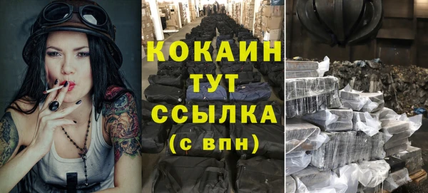 ешки Куйбышев