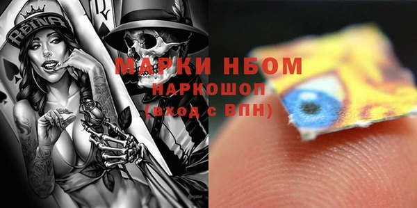 ешки Куйбышев