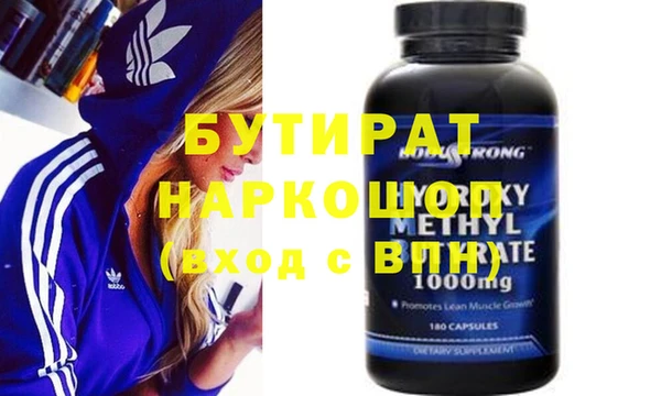 экстази Ладушкин