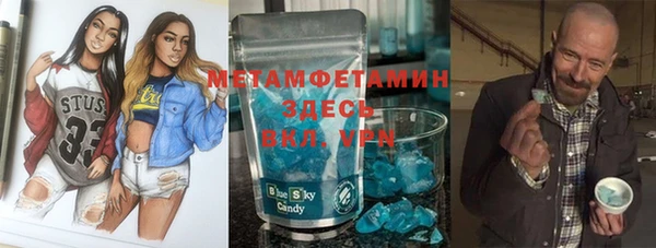 ешки Куйбышев