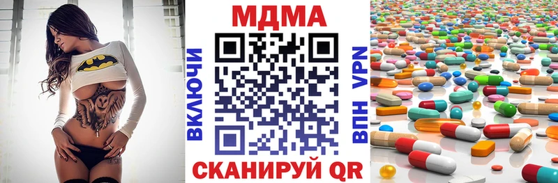 MDMA VHQ  Купить закладки  Калтан 