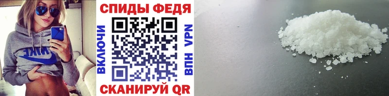 МЕТАМФЕТАМИН винт  Купить  Калтан 