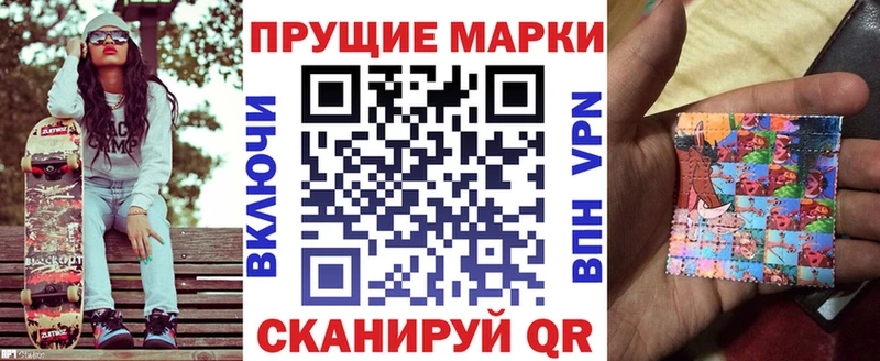 Купить закладки  Калтан  Наркотические марки 1,5мг 